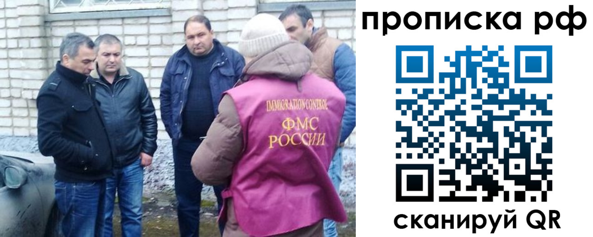 где прописаться в Шелехове